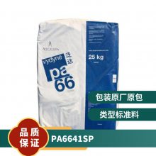 PA66  41SP עܼ ±ȼ ȶ Ӧ