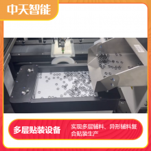 高速视觉贴装机 多功能全自动辅料贴装 可贴装小型精密五金件
