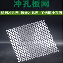 烨玖304不锈钢筛网平纹斜纹316不绣钢编织超细过滤网冲孔