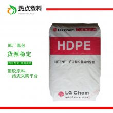 吹膜HDPE 韩国LG化学 FD0050 拉伸强度好 高刚性pe 购物袋 Lutene