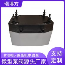 璟博方微型气泵鱼缸增氧泵AC220V12V电磁泵扩香机香氛机香薰机气泵雾化器充气泵