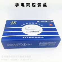 海洋王JW7210節(jié)能強(qiáng)光防爆電筒 常州甌勝朗工業(yè)照明