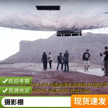 P1.9刷新7680Hz 色域为DCI-P3 箱体500乘500带弧度 可外贸出口