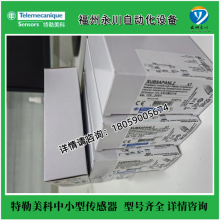 XS630B5NAM12ȫĻXUSL2E2BB051NƹӦԭװƷ