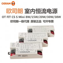 OSRAMŷ˾OT FIT 8/220-240/180 CSںԴLEDԴ