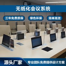 HTin海豚音无纸化会议系统智能会讨产品源头工厂