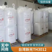 PET 新光 TH3012玻纤增强 电子领域 家用电器 注塑级 耐磨