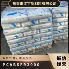 PC/ABS ����˼��(chu��ng) �ݶ� FR3000 701727 ע�ܼ� �͸ߜ� ��܇ɢ����ǰ��