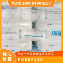 POE ձѧ DF110 ǿ ȶ ͵  綯