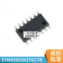 原装正品STM32G474RCT6 LQFP-64 ARM Cortex-M4 32位微控制器-MCU