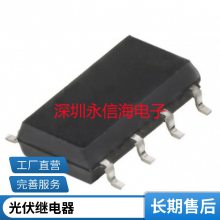 进口松下紫罗兰防水继电器12V 24V 4脚5脚汽车货车原装松下Panasonic终端继电器模组AY33002 32002