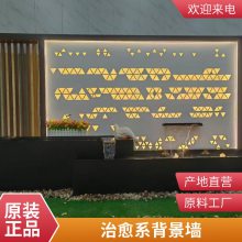 仿古砖流水墙效果 不锈钢水槽流水墙 来图来样定制 全国可发货