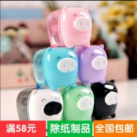 deli/得力0557削笔器 迷你小猪卷笔刀0557 削笔器 削笔机可爱