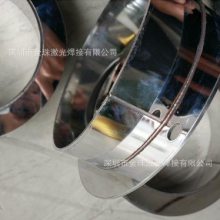 承接 不锈钢钢环大功率激光焊接 激光切割加工 深圳 钣金加工厂家