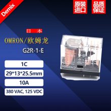 ձ ԭװ OMRON ŷķ ̵ G2R-1-E ʼ̵