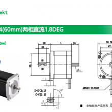 60mm