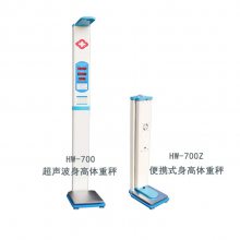 hw-700زǼ۸ ּѵ