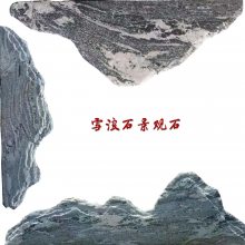 ѩʯƬʯ ɽˮõƬʯA