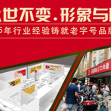 南方加盟兰州特色拉面一个店需要投资多少 兰州陈作林陈记餐饮服务供应