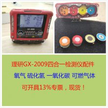GX-8000ĺһ