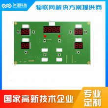 软件系统设计 医疗四肢恢复器开发 嵌入式电路设计