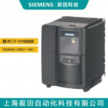 ԭװMM420ӱƵ6SE6420-2AB21-1BA1ཻ˲
