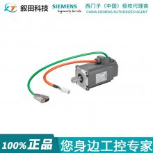 ȫԭװV901FL6044-2AF21-1AB1