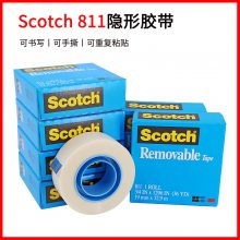 3M811 Scotch ν 3M Removable Magic tape 19m