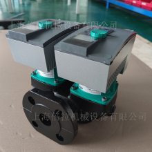 双头变频屏蔽泵wilo德国威乐水泵Stratos-D32/1-8低温冷冻循环泵