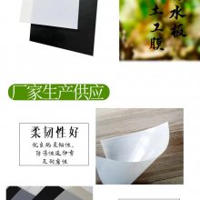 �˹�������HDPE����һĤ������ʹ��50�겻©ˮ