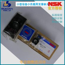 NSK˿֧ WBK35DFD-31H ձ ٻ λ