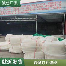 厂家现货HDPE双壁防结晶波纹管 铁路公路排水用DG排水盲管
