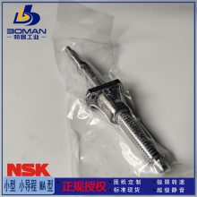 W4006CUG-15Z-C3Z12 滚珠丝杠 ZFT4012-10 NSK精机产品 按图加工