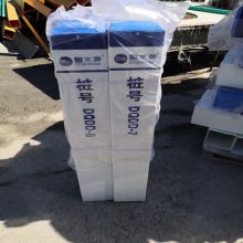 玻璃钢标志桩 印字雕刻 夜间反光标识牌 高速公路百米桩