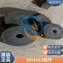 NCK20DƣGH163θºϽȴոְ