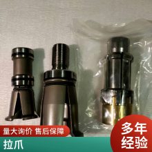 HSK2***3240HSK10063צEӹצPATHERMAN
