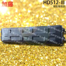 适用于HD512-3加藤512挖机履带胶垫橡胶履带板胶链板
