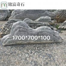 Ƭʯ׺羰ʯѩʯǽȷмɽʯֱ