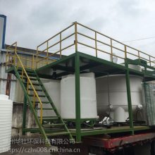 华社供应10吨 5吨减水剂复配设备羧酸合成设备