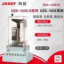 ڸֱԶװ DZS-12CE/SDZS-821м̵ JOSEFԼɪ