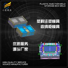陈列柜模具生产厂家 储物柜模具制造 收纳柜模具厂
