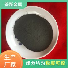 超细铁粉羰基铁粉磁芯 焊接材料 粉末冶金 荃跃金属支持定制