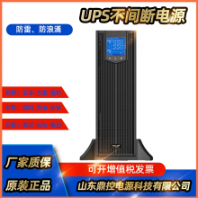 科华UPS电源KR3000L在线式3KVA2700W实验室PLC仪表备用电源DC96V