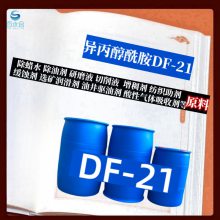 除油除蜡超声波清洗剂原料异丙醇酰胺6508乳化蜡渍快速