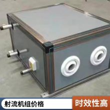 吊顶式新风机组 远程射流机组 新风空气处理机组 定制