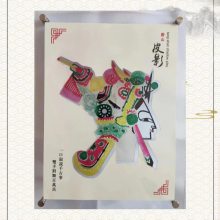 唐山皮影礼品特色礼品工艺品男帅