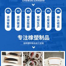 万群橡胶uhmw-pe护条 高分子聚乙烯链条导轨 hdpe高滑块厂家