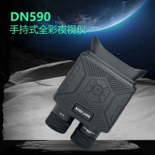 SeeGics DN590ȫҹ ҹҹ ӦѴԮҹ