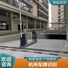 ����բ�����˳���ʶ��һ�������С��ͣ�����շѸ�����ϵͳ