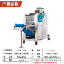 VFD-1300ԲȫԶ̲๦ԲСԲ